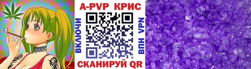 Наркотические вещества Ачинск КОКАИН A-PVP Канабис ГАШИШ