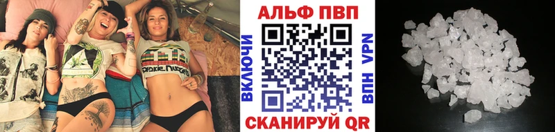 A PVP Crystall  Ачинск 