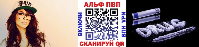 Alfa_PVP мука Ачинск