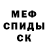 МЕТАДОН кристалл Andy Oktu
