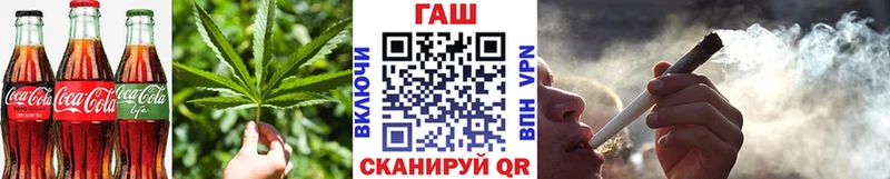Canna-Cookies марихуана  где можно купить наркотик  Ачинск 