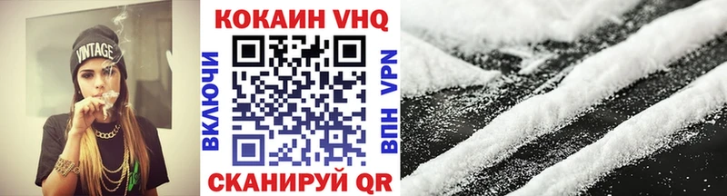 купить наркотик  Ачинск  Cocaine Боливия 