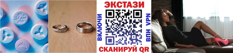 KRAKEN зеркало  наркотики  Ачинск  ЭКСТАЗИ MDMA 