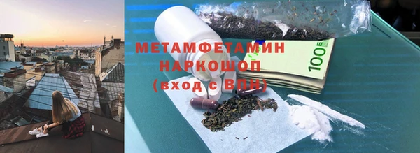 jwh Володарск