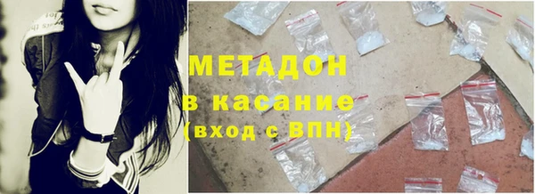 дистиллят марихуана Волоколамск
