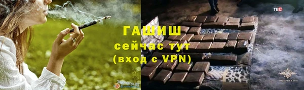 дистиллят марихуана Волоколамск