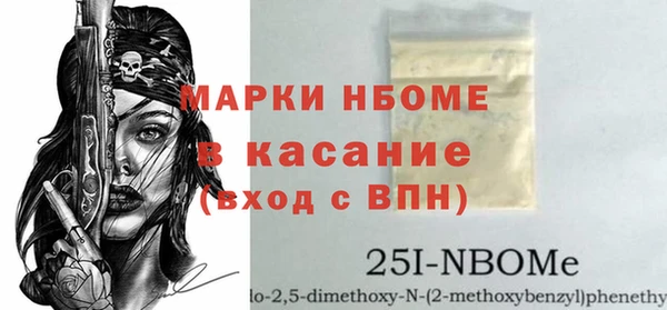 прущая мука Волосово
