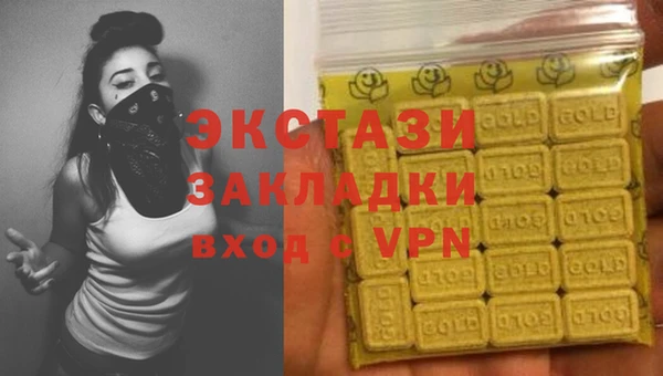 прущая мука Волосово