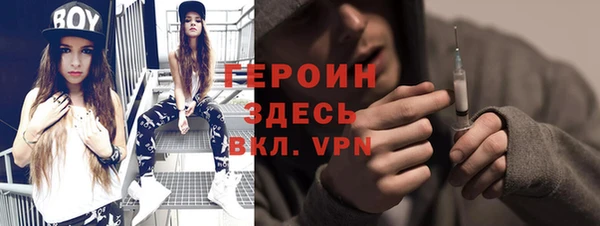 дистиллят марихуана Волоколамск