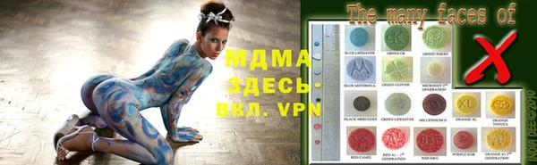 jwh Володарск