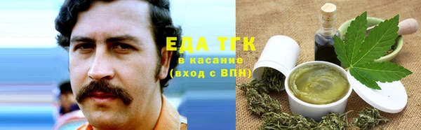 jwh Володарск