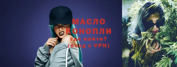 дистиллят марихуана Волоколамск