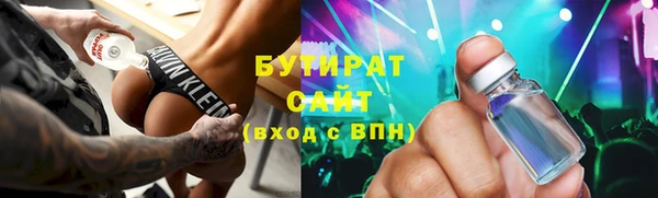jwh Володарск