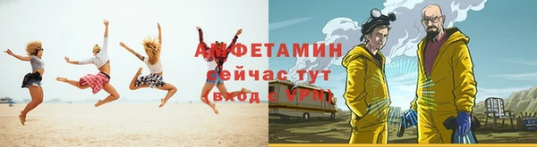 прущая мука Волосово