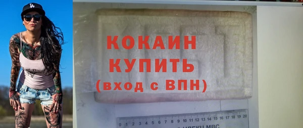 прущая мука Волосово