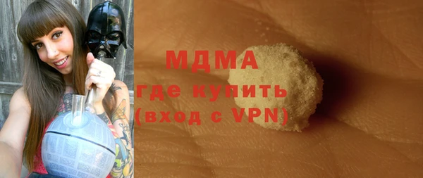 дистиллят марихуана Волоколамск