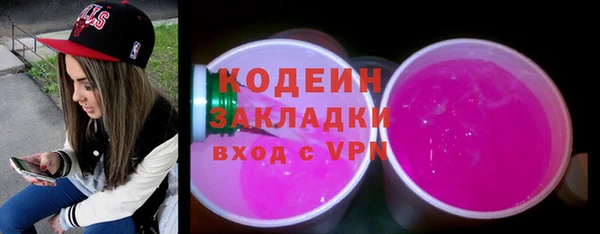 прущая мука Волосово