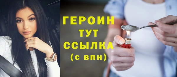 jwh Володарск