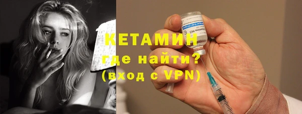 дистиллят марихуана Волоколамск