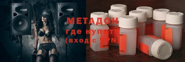 jwh Володарск