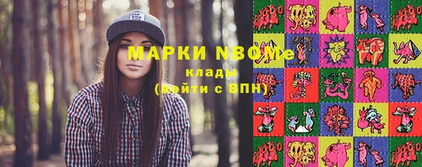 jwh Володарск
