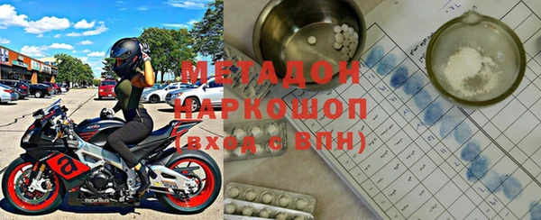 дистиллят марихуана Волоколамск