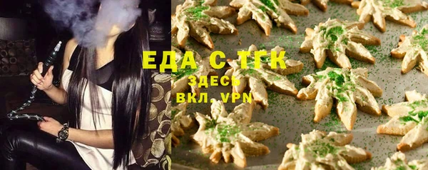 прущая мука Волосово
