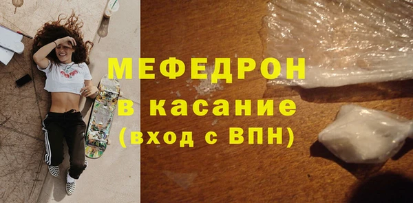 jwh Володарск