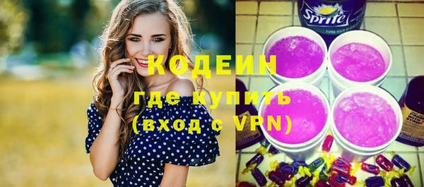 дистиллят марихуана Волоколамск