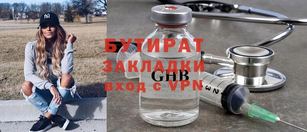 дистиллят марихуана Волоколамск