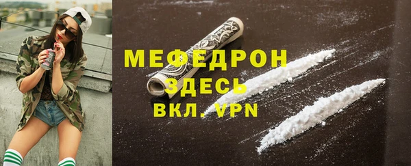 прущая мука Волосово