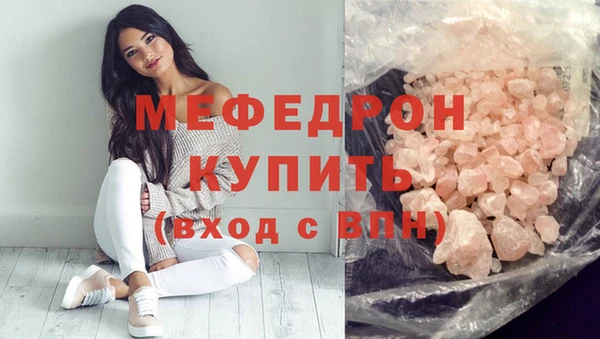 jwh Володарск
