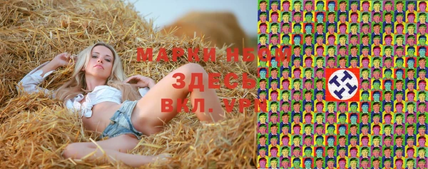jwh Володарск