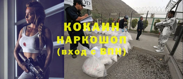 прущая мука Волосово
