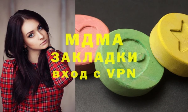 jwh Володарск