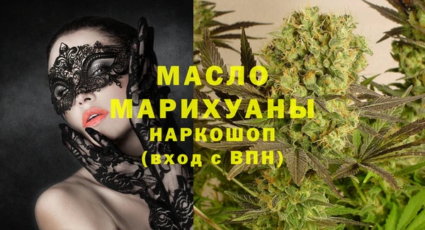 дистиллят марихуана Волоколамск