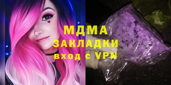 дистиллят марихуана Волоколамск