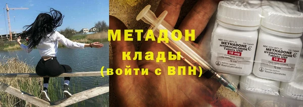 дистиллят марихуана Волоколамск