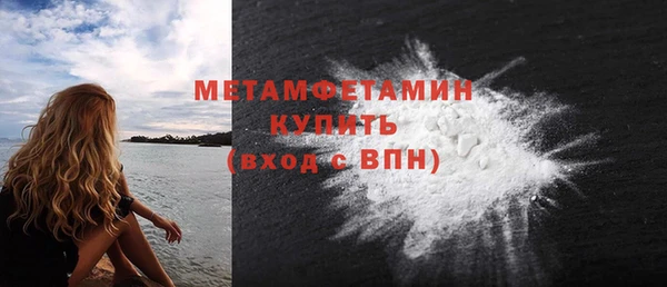 дистиллят марихуана Волоколамск