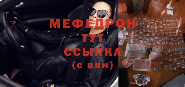 прущая мука Волосово