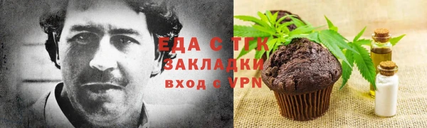 прущая мука Волосово