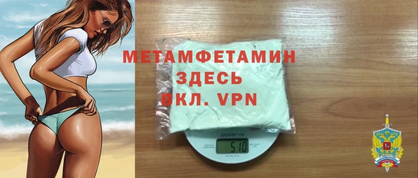 jwh Володарск