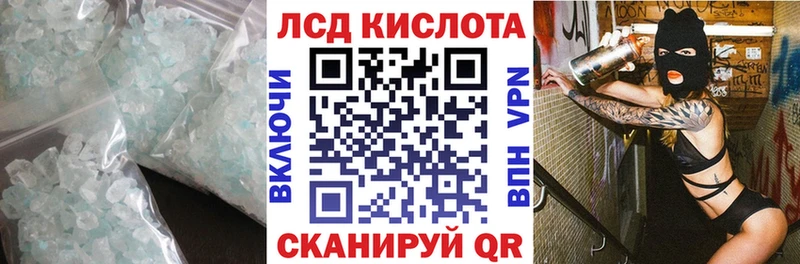 купить   Ачинск  Лсд 25 экстази кислота 