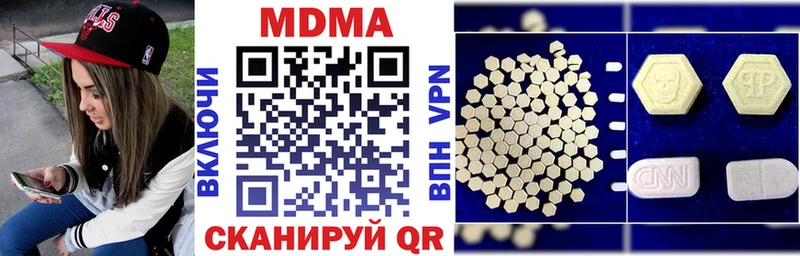 МДМА кристаллы сколько стоит Ачинск
