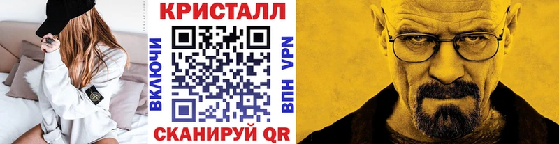 Первитин Декстрометамфетамин 99.9%  Ачинск 