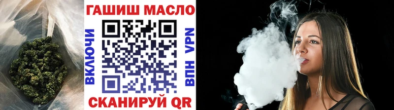 Дистиллят ТГК вейп с тгк  Ачинск 