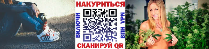 Конопля гибрид  мега ТОР  Ачинск 